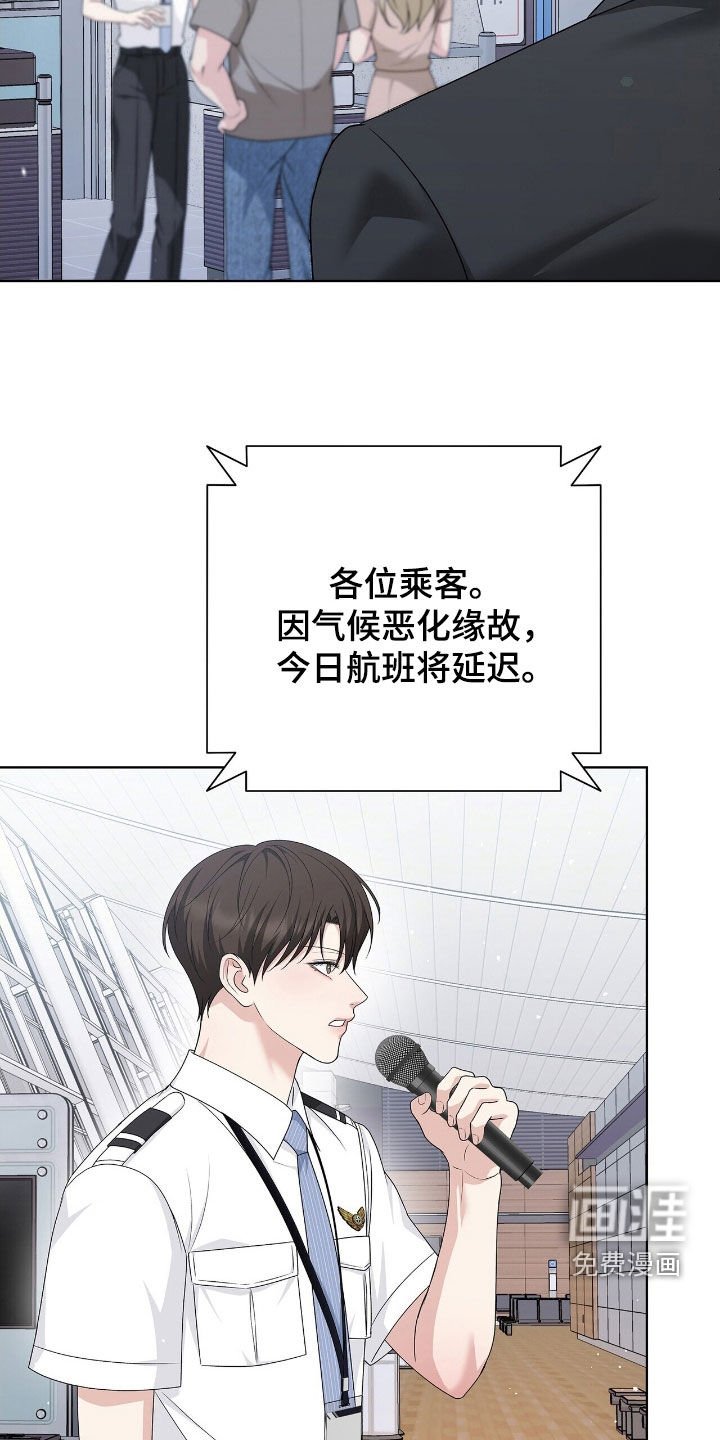 第29章：感兴趣