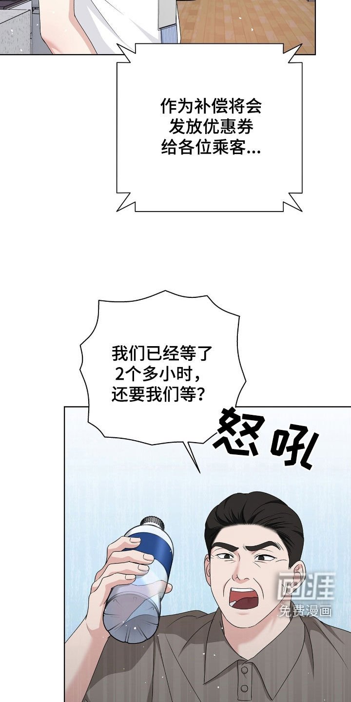 第29章：感兴趣