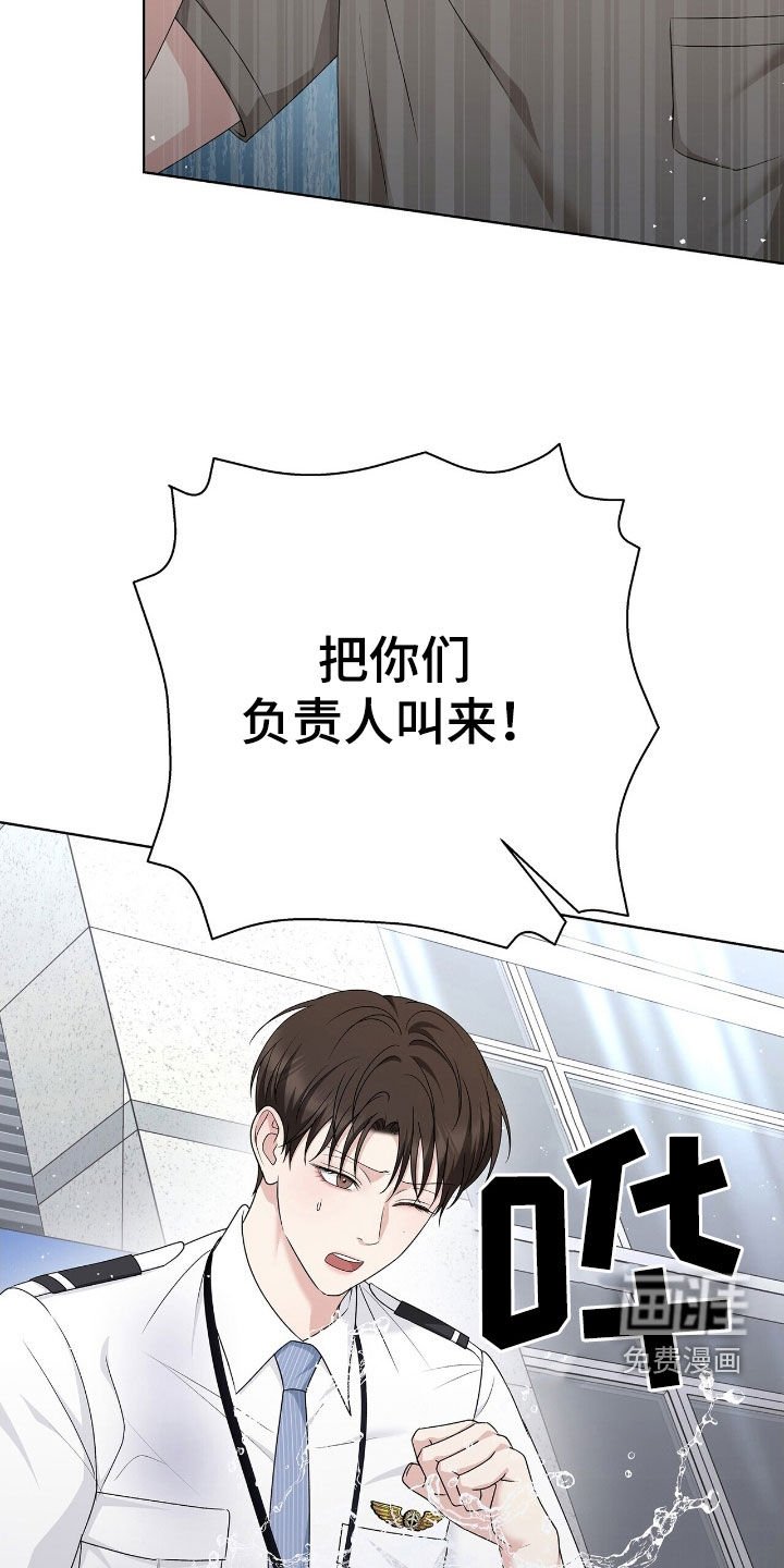 第29章：感兴趣