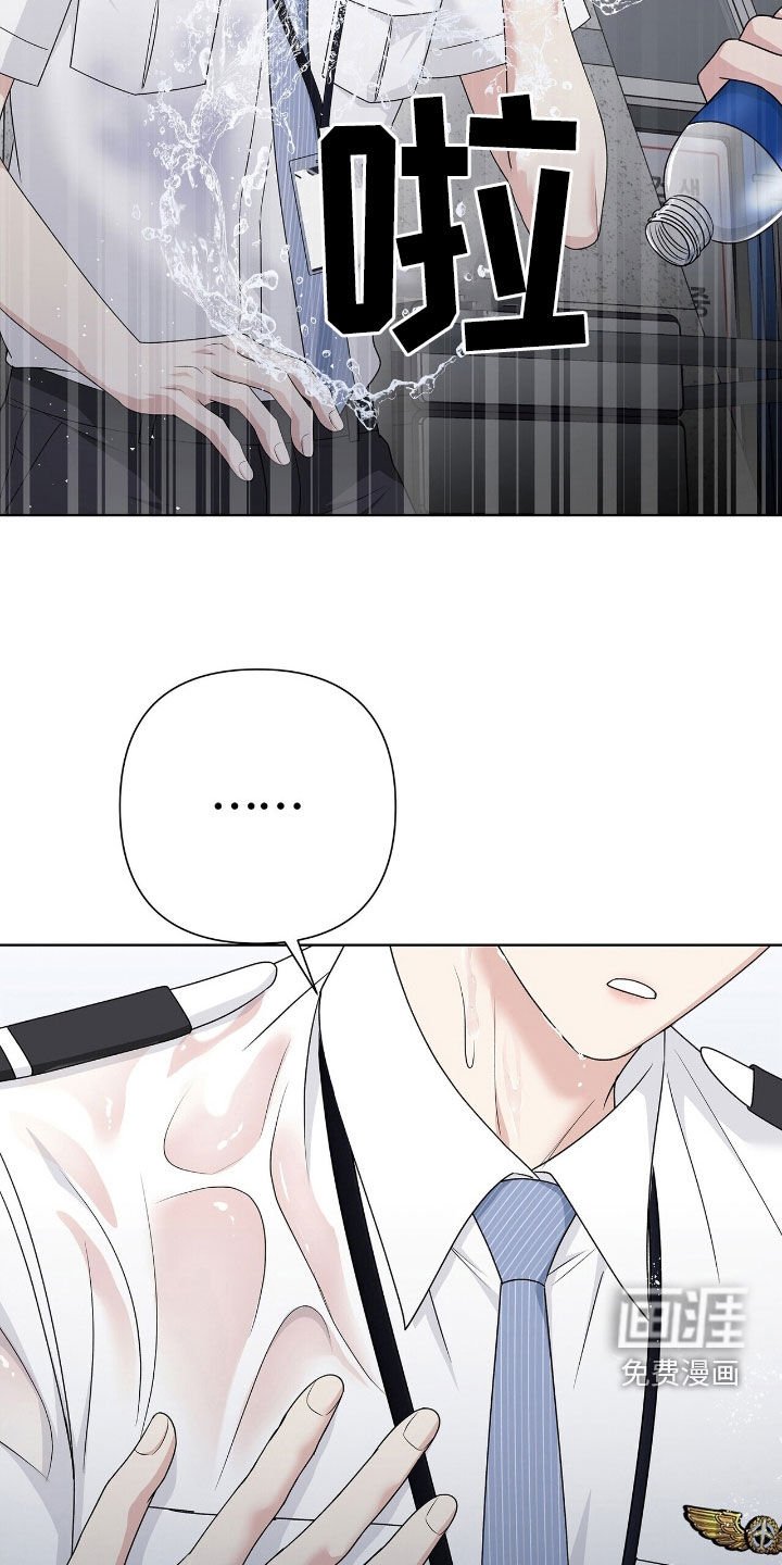 第29章：感兴趣