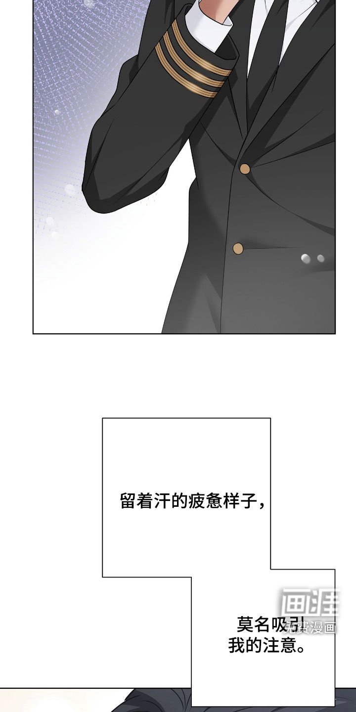 第29章：感兴趣