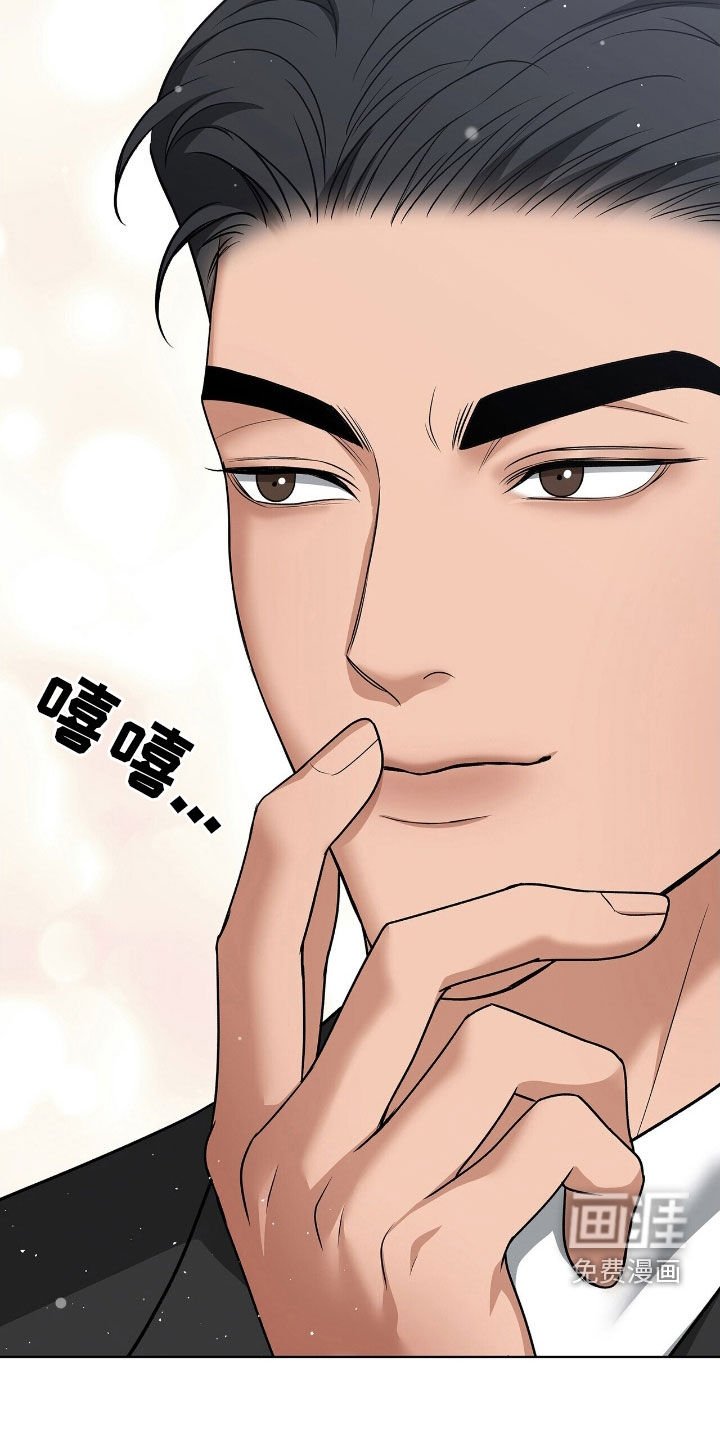 第29章：感兴趣