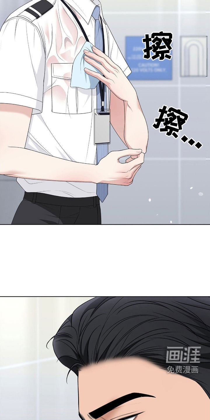 第29章：感兴趣