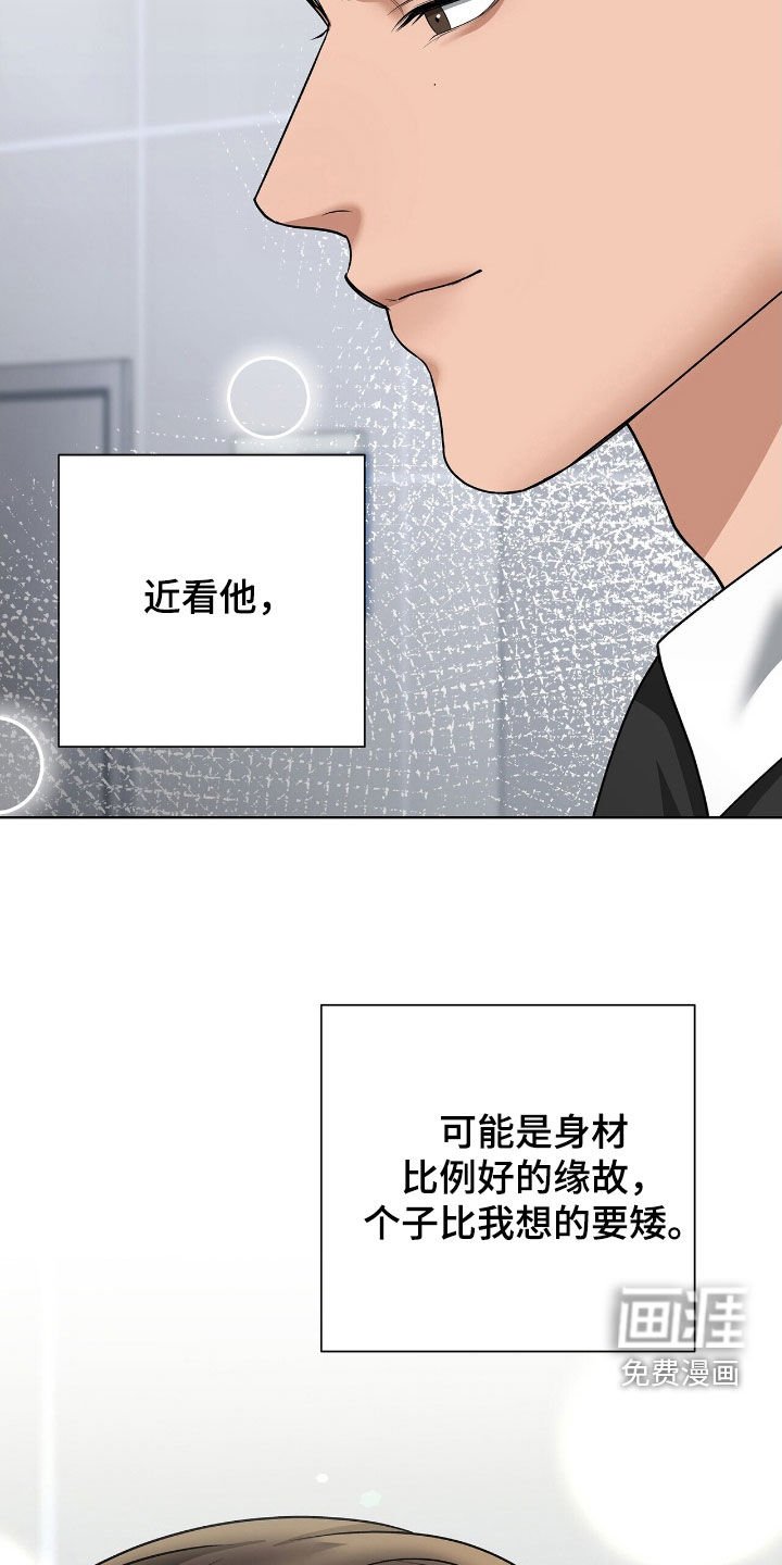 第29章：感兴趣