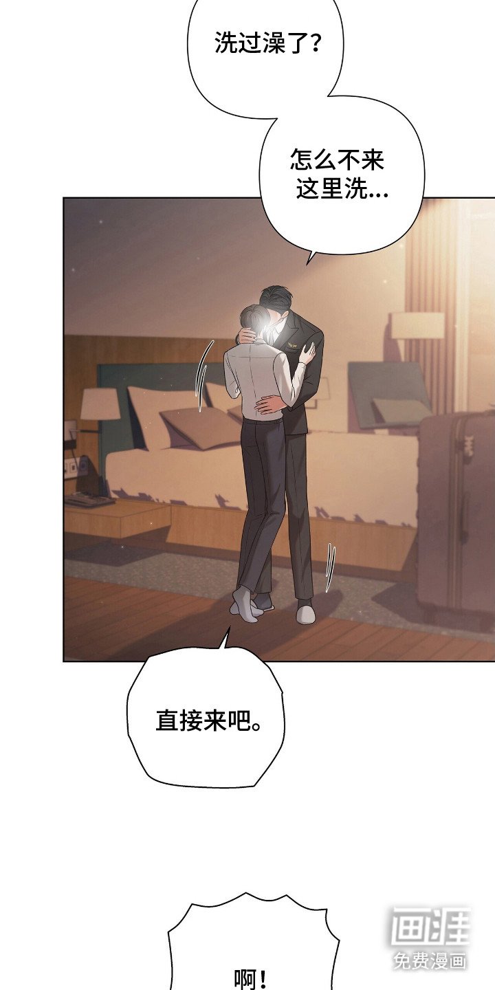 第3章：绝美景观