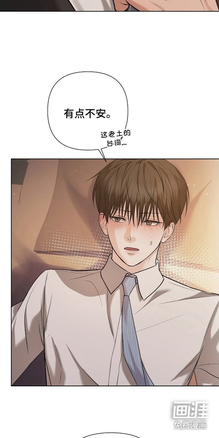 第3章：绝美景观