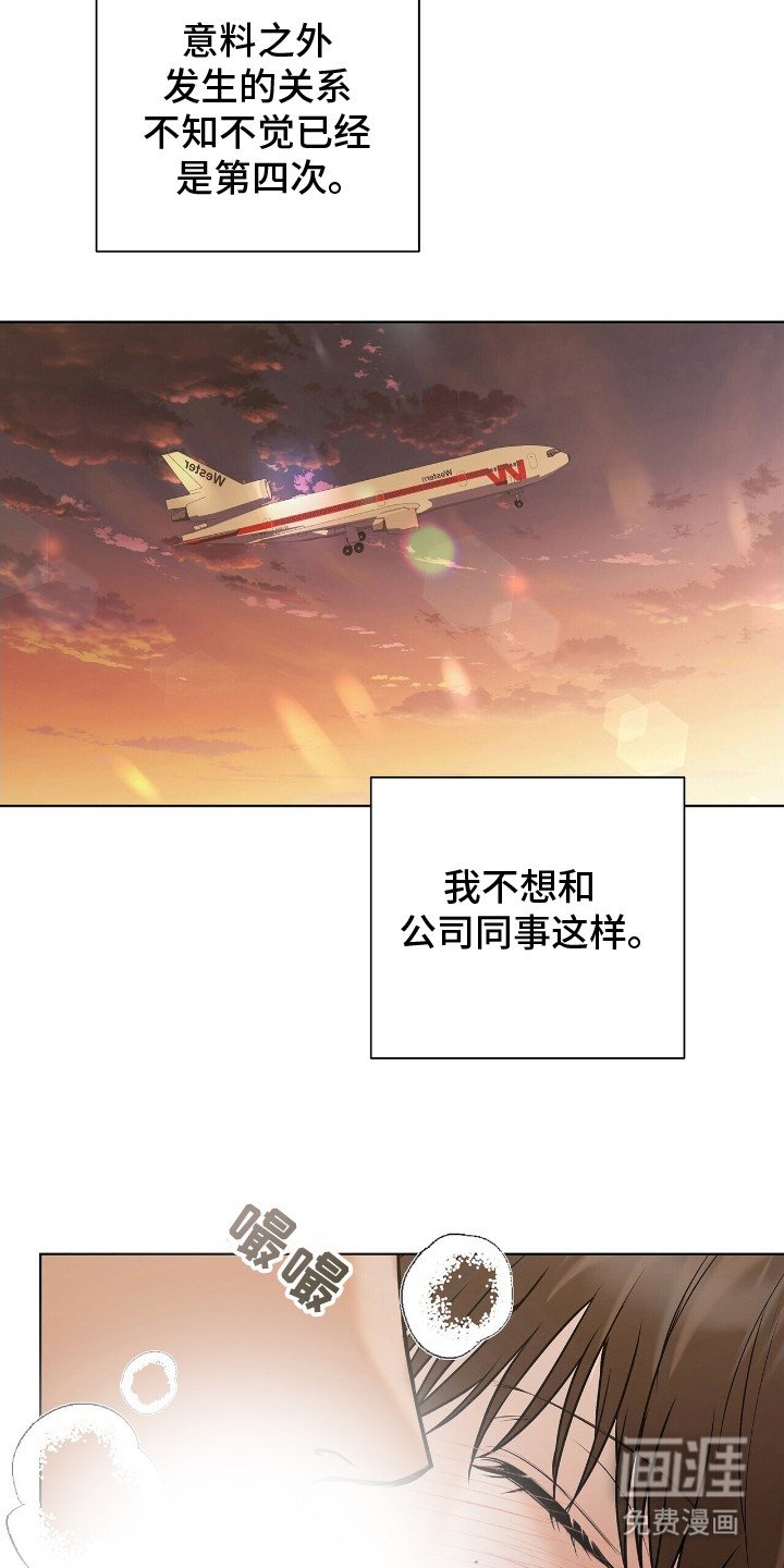 第3章：绝美景观