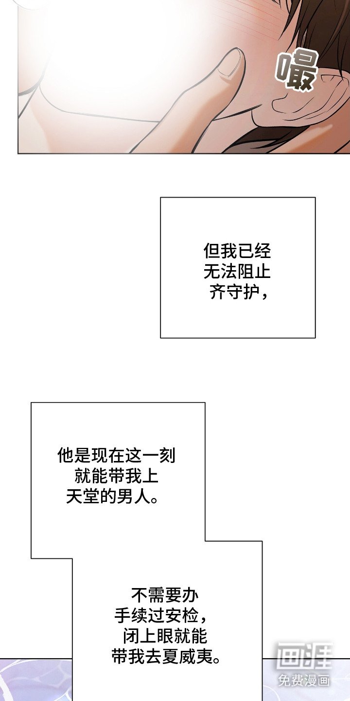 第3章：绝美景观