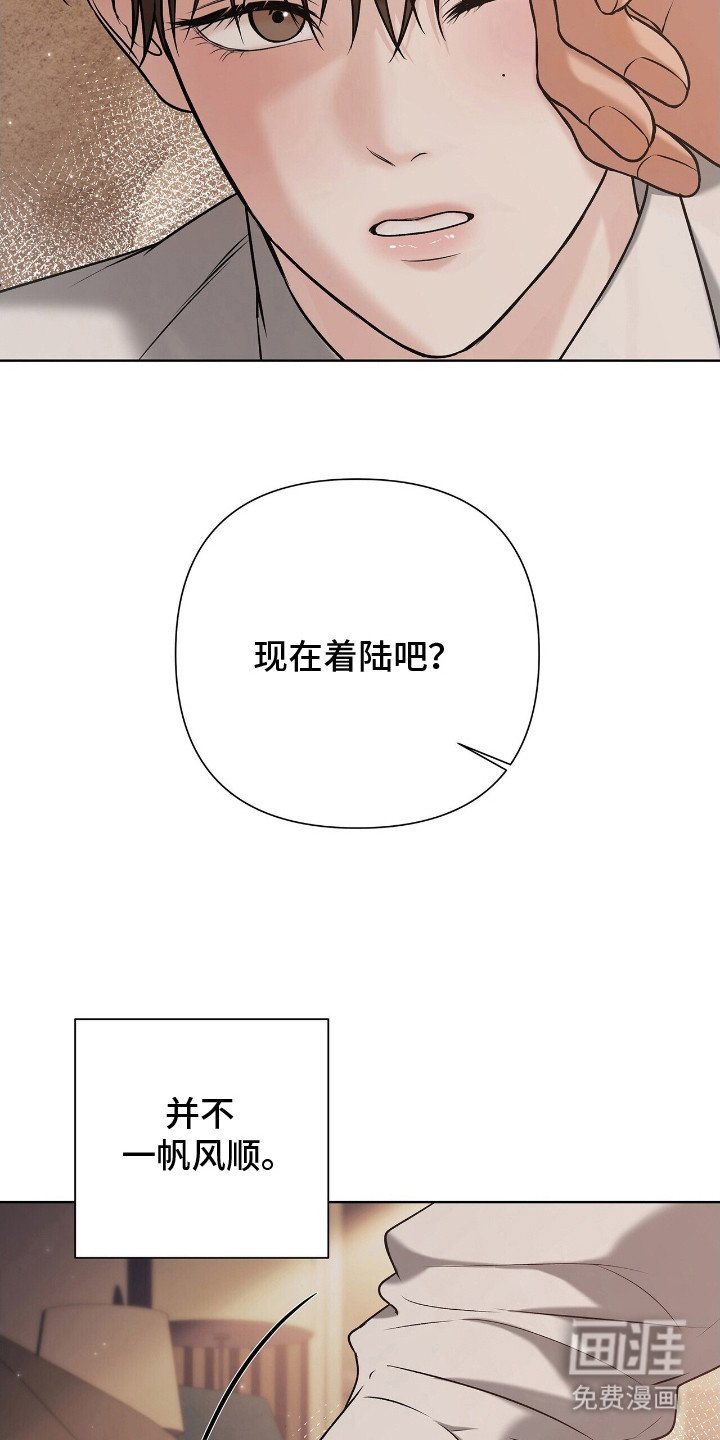 第3章：绝美景观