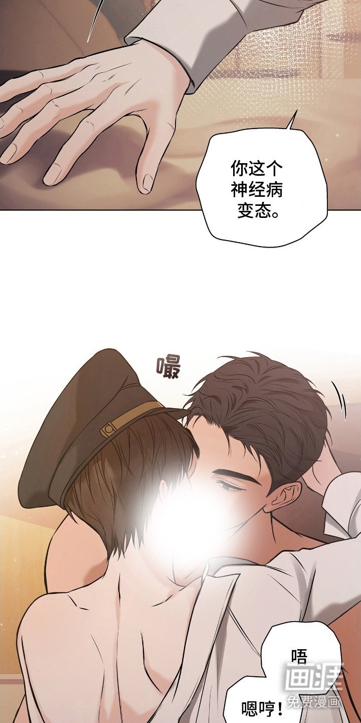 第3章：绝美景观