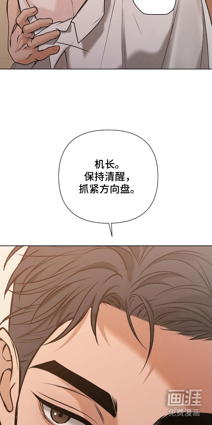 第3章：绝美景观