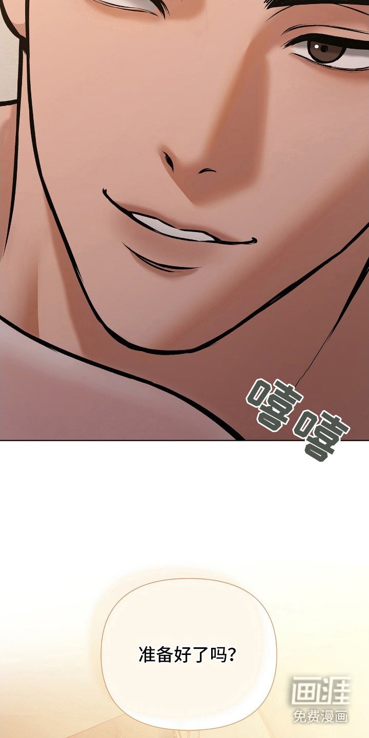 第3章：绝美景观
