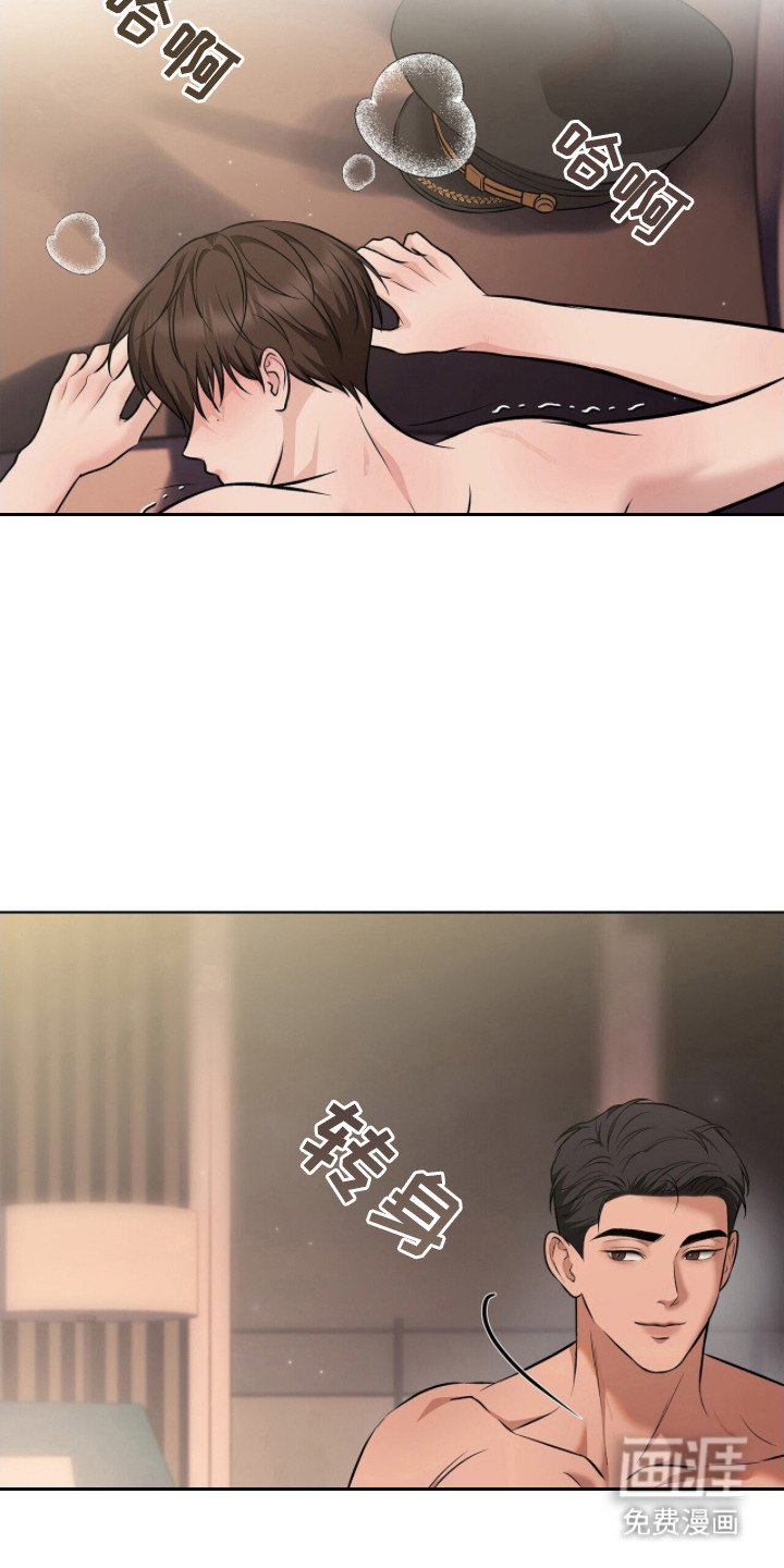 第3章：绝美景观