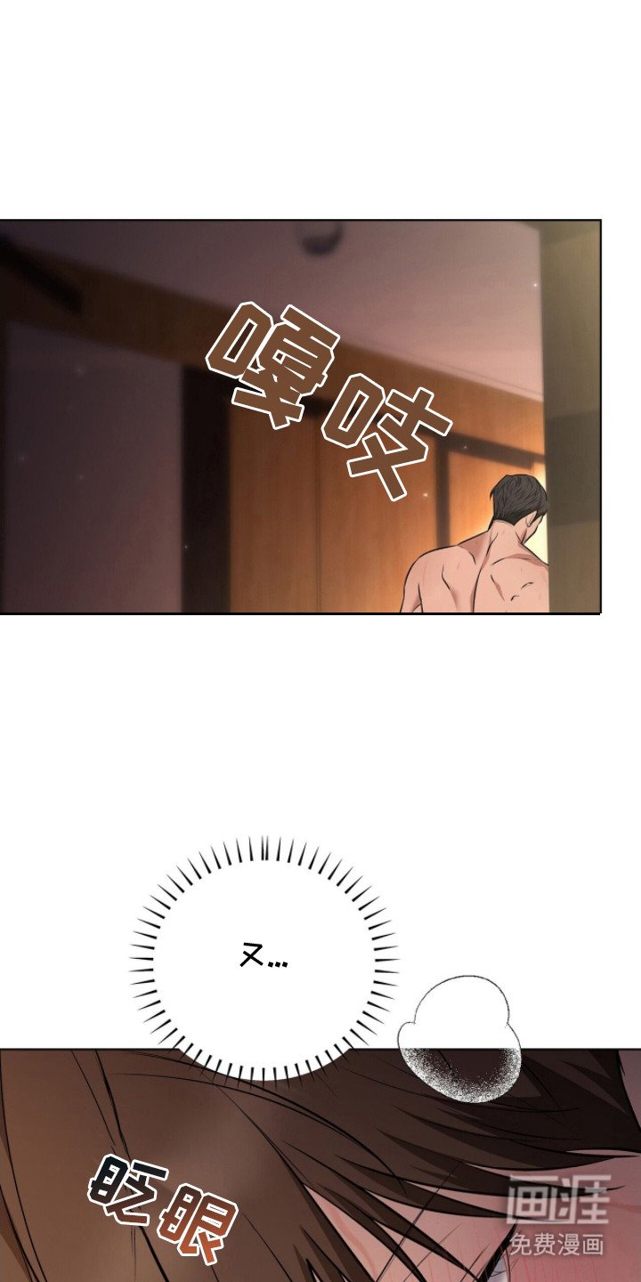 第3章：绝美景观