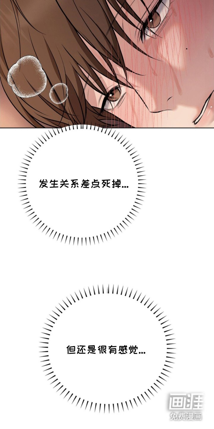 第3章：绝美景观
