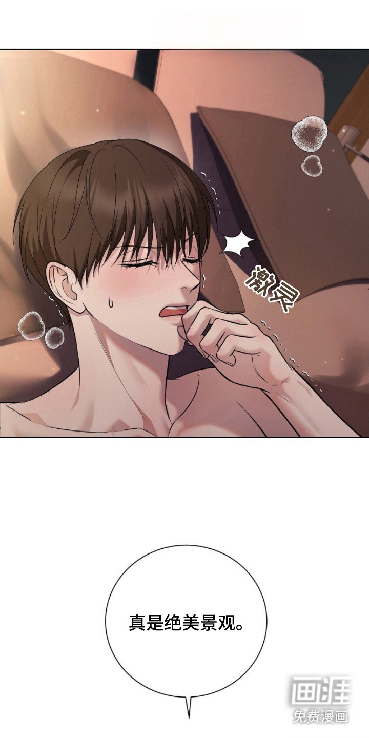 第3章：绝美景观