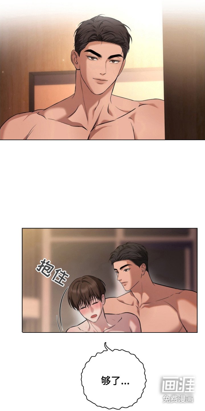第3章：绝美景观