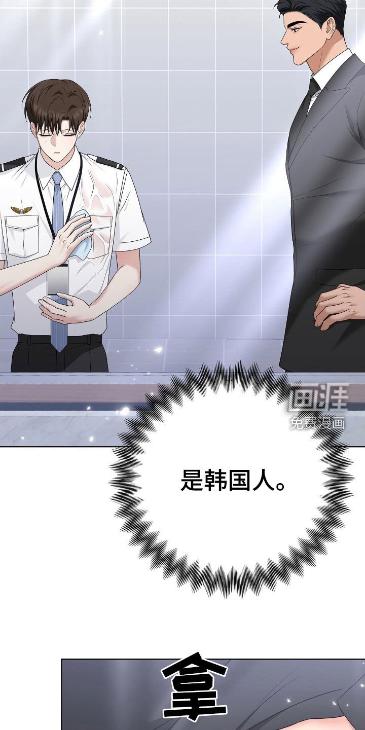第30章：试探