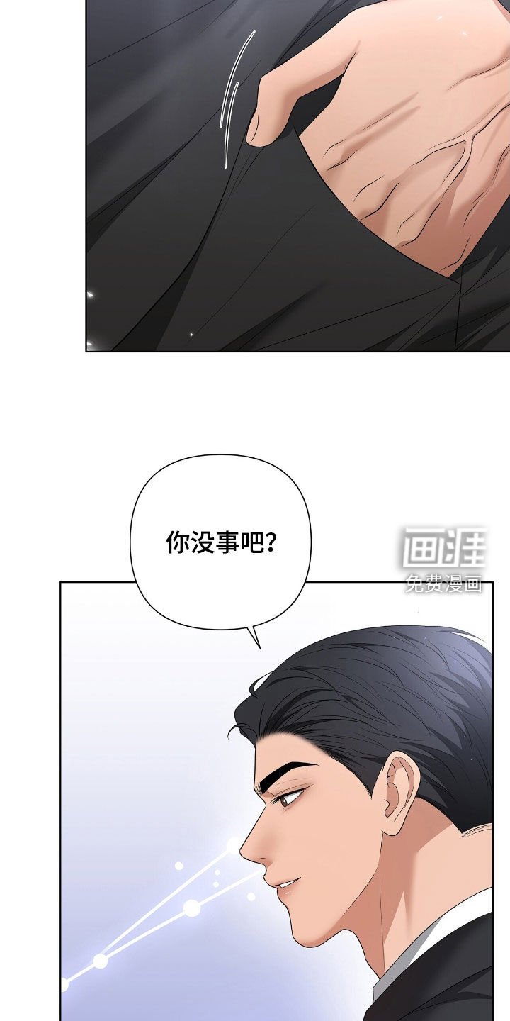 第30章：试探