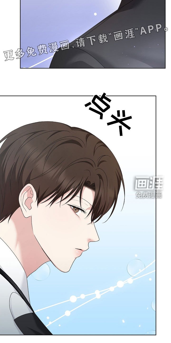 第30章：试探