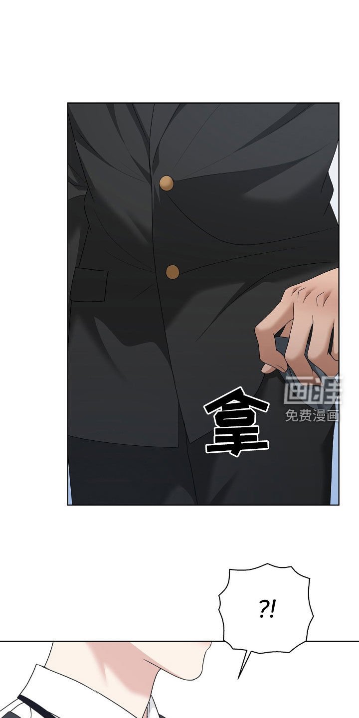 第30章：试探