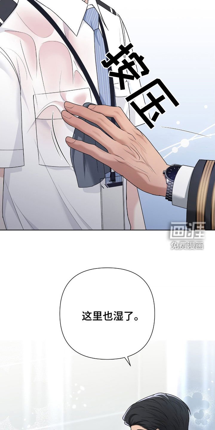 第30章：试探