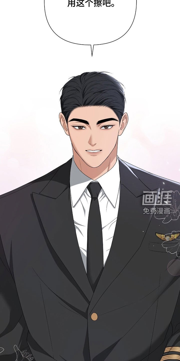 第30章：试探