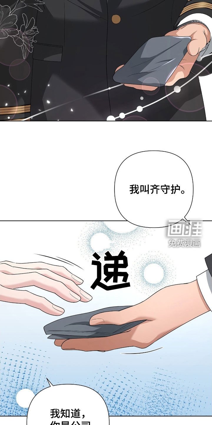 第30章：试探