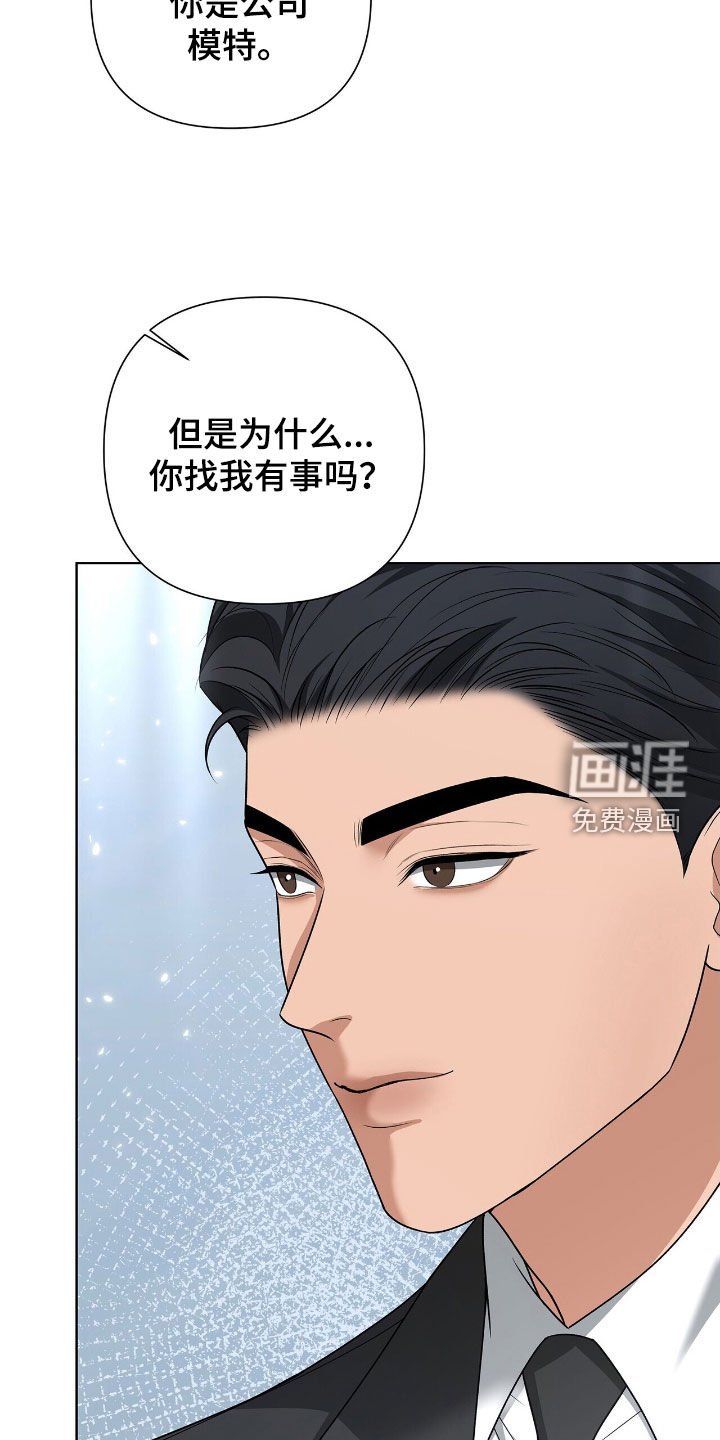 第30章：试探
