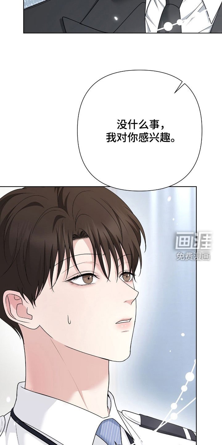 第30章：试探