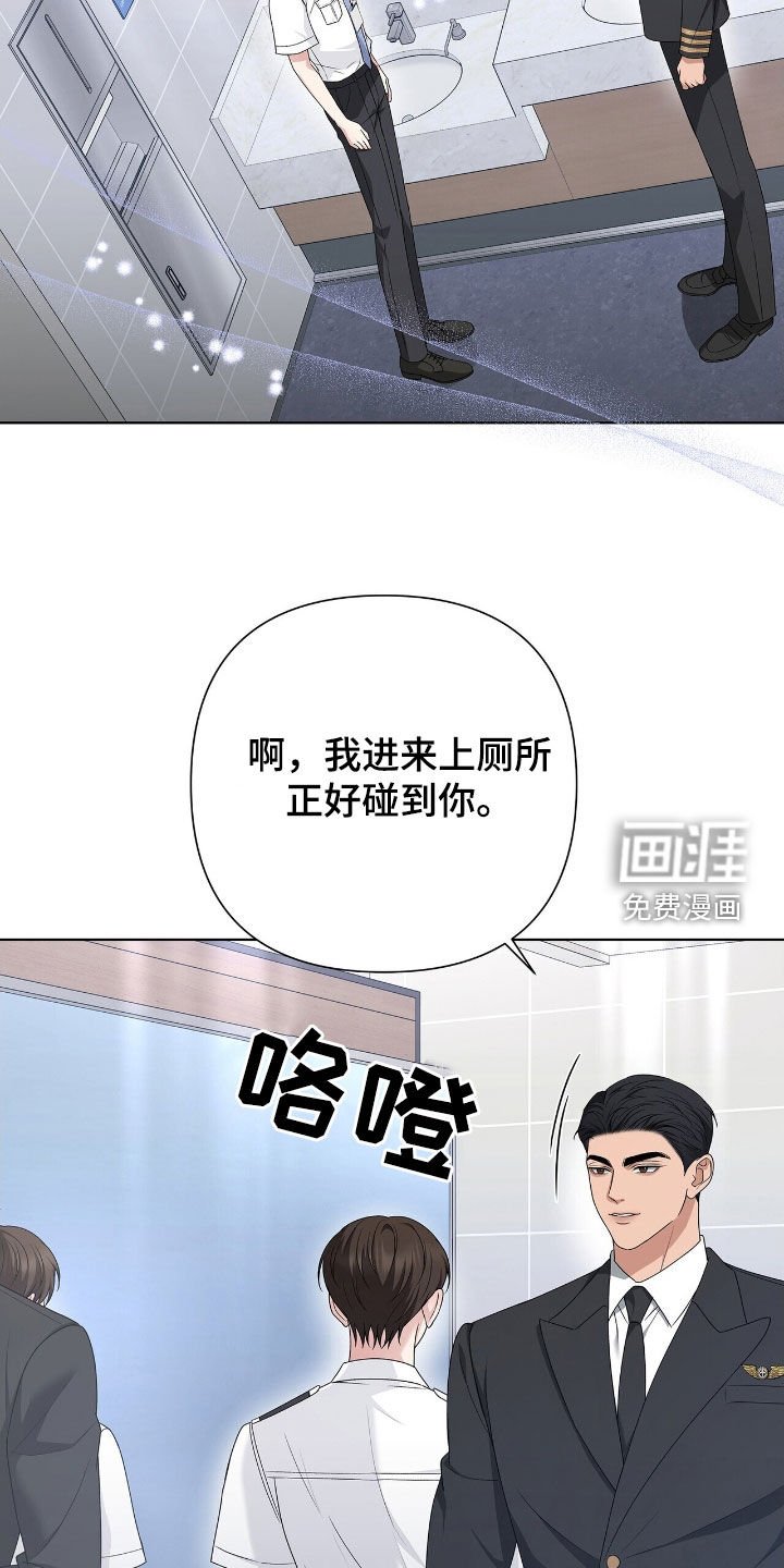 第30章：试探