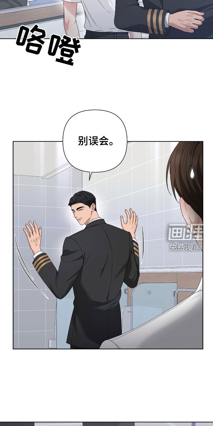 第30章：试探