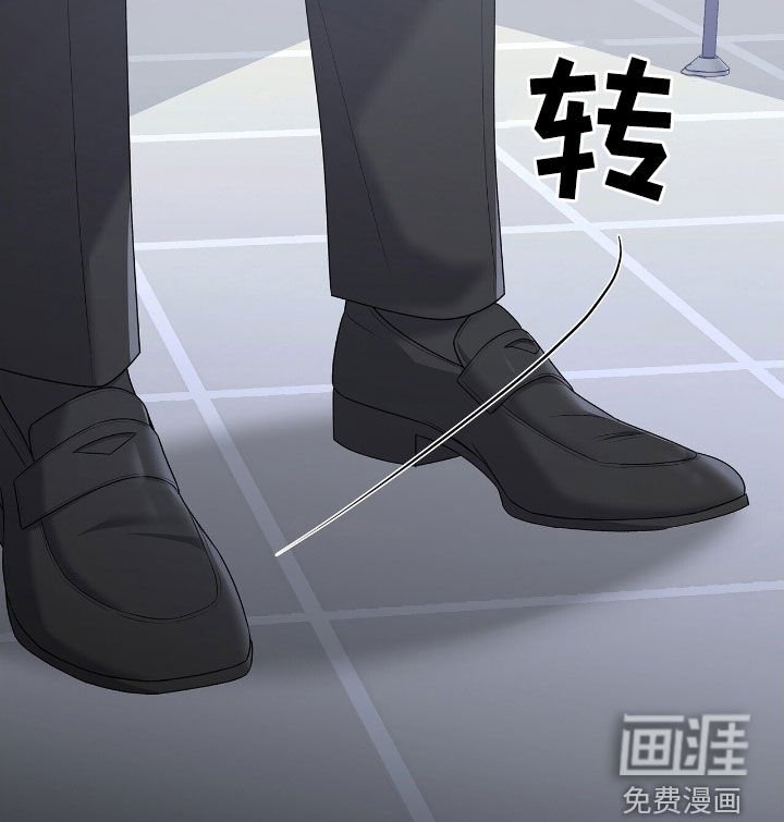 第30章：试探