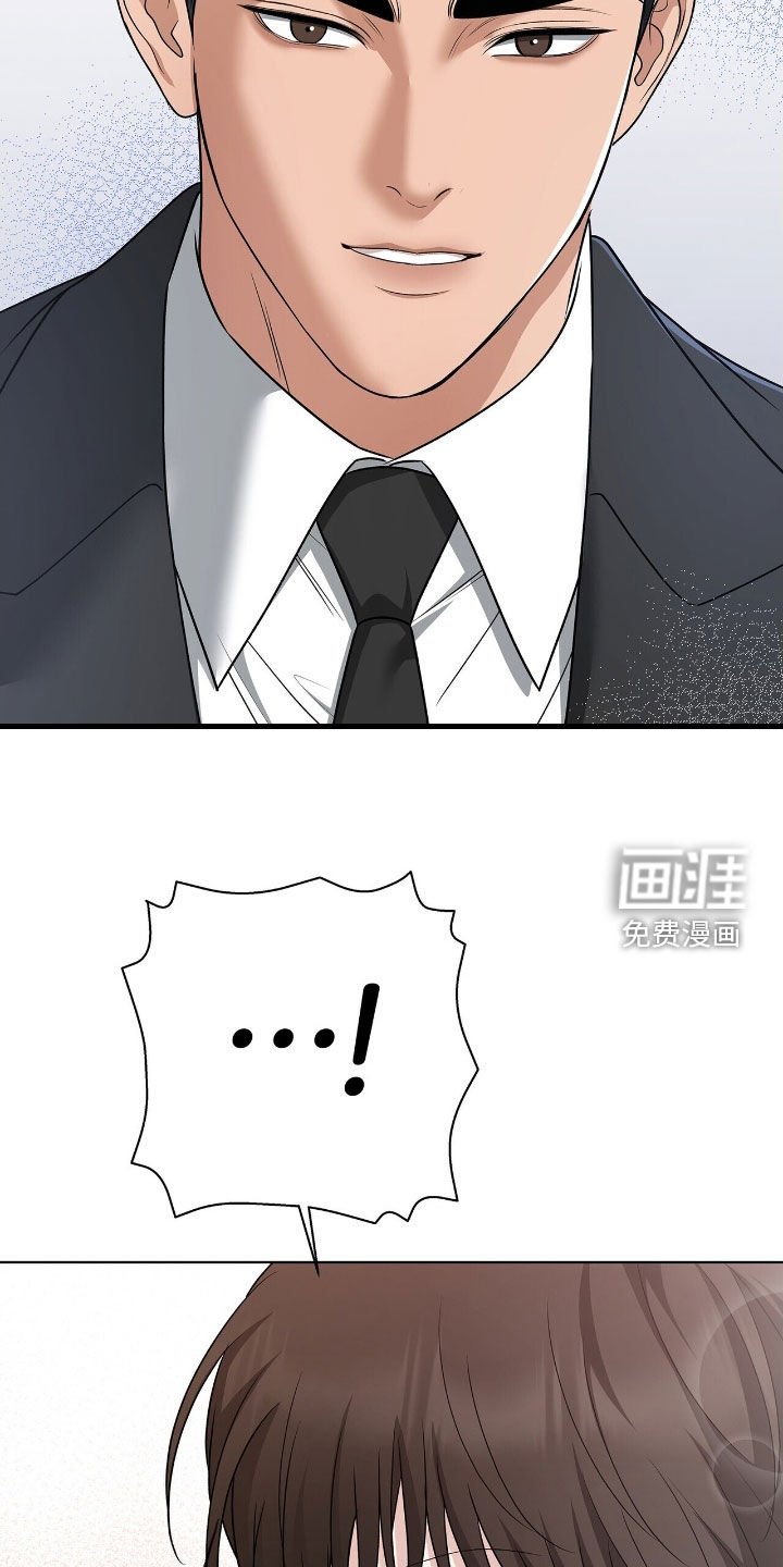 第30章：试探