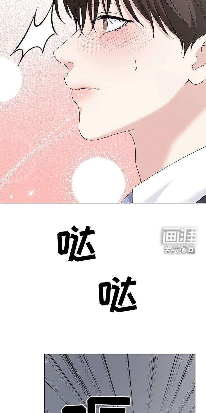 第30章：试探