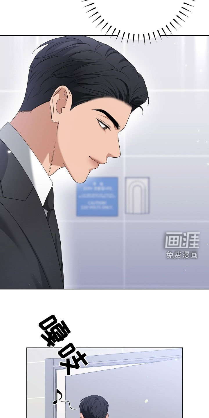 第30章：试探
