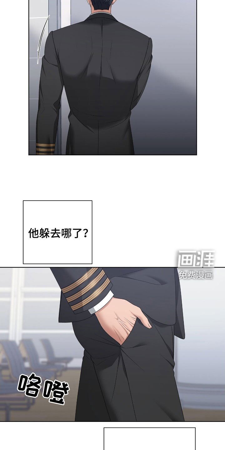 第30章：试探