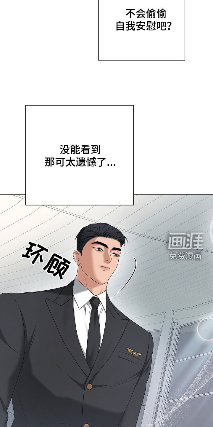 第30章：试探