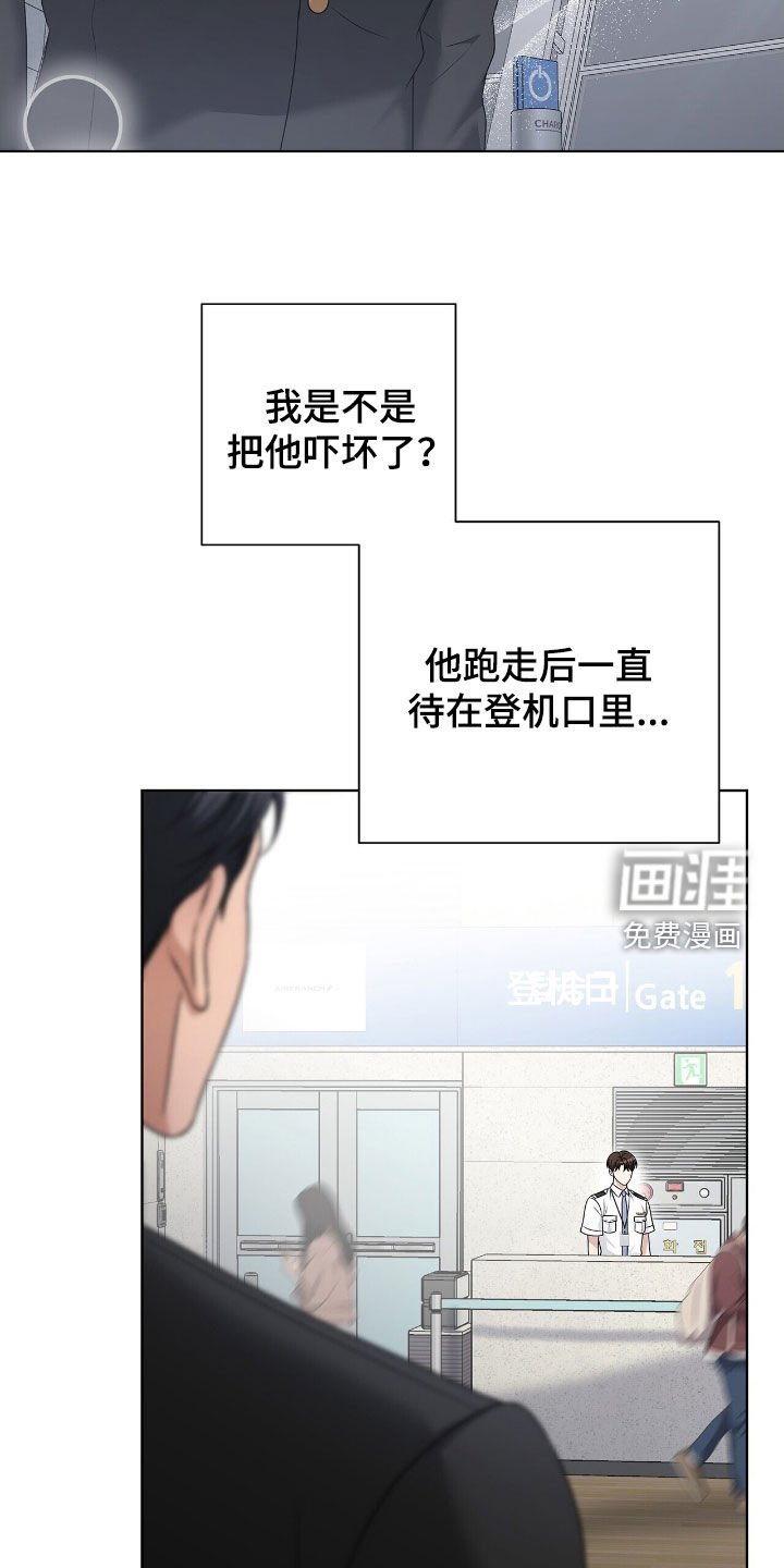 第30章：试探