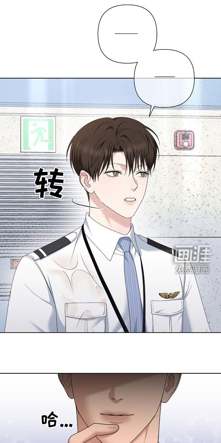第30章：试探