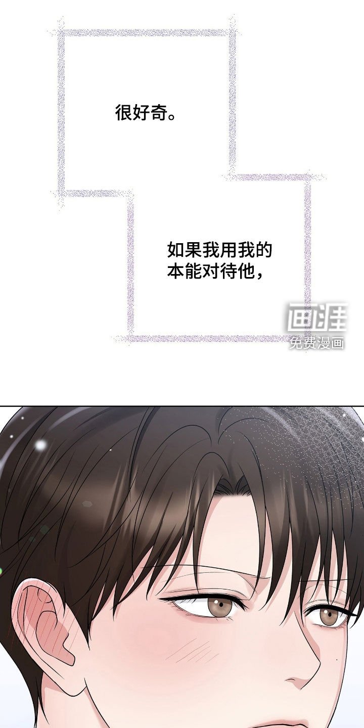 第31章：自投罗网