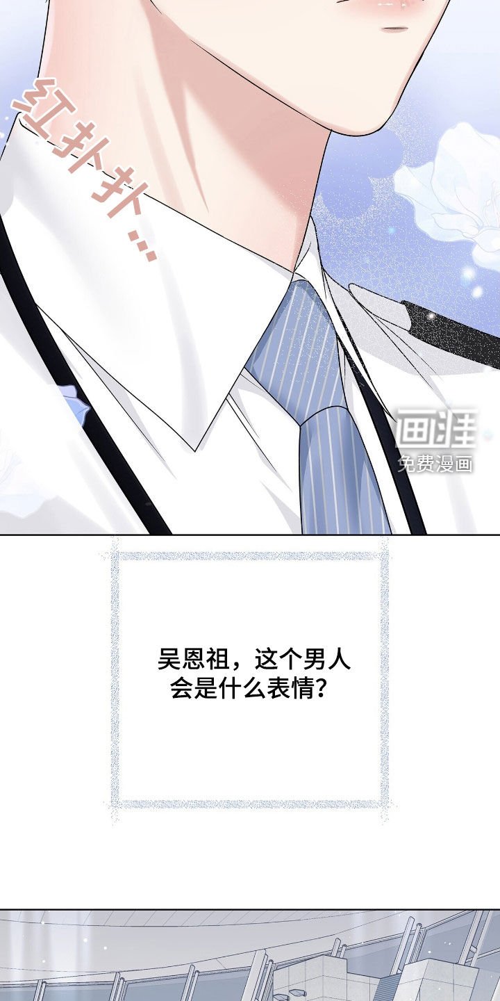 第31章：自投罗网