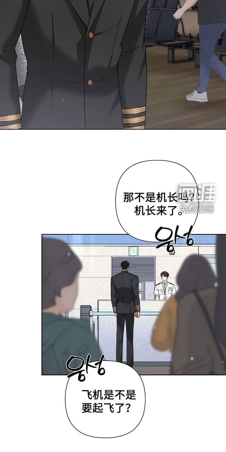 第31章：自投罗网