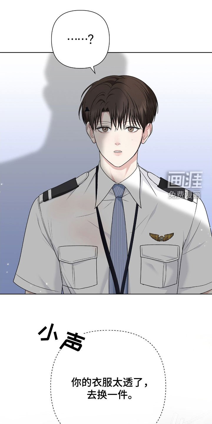 第31章：自投罗网