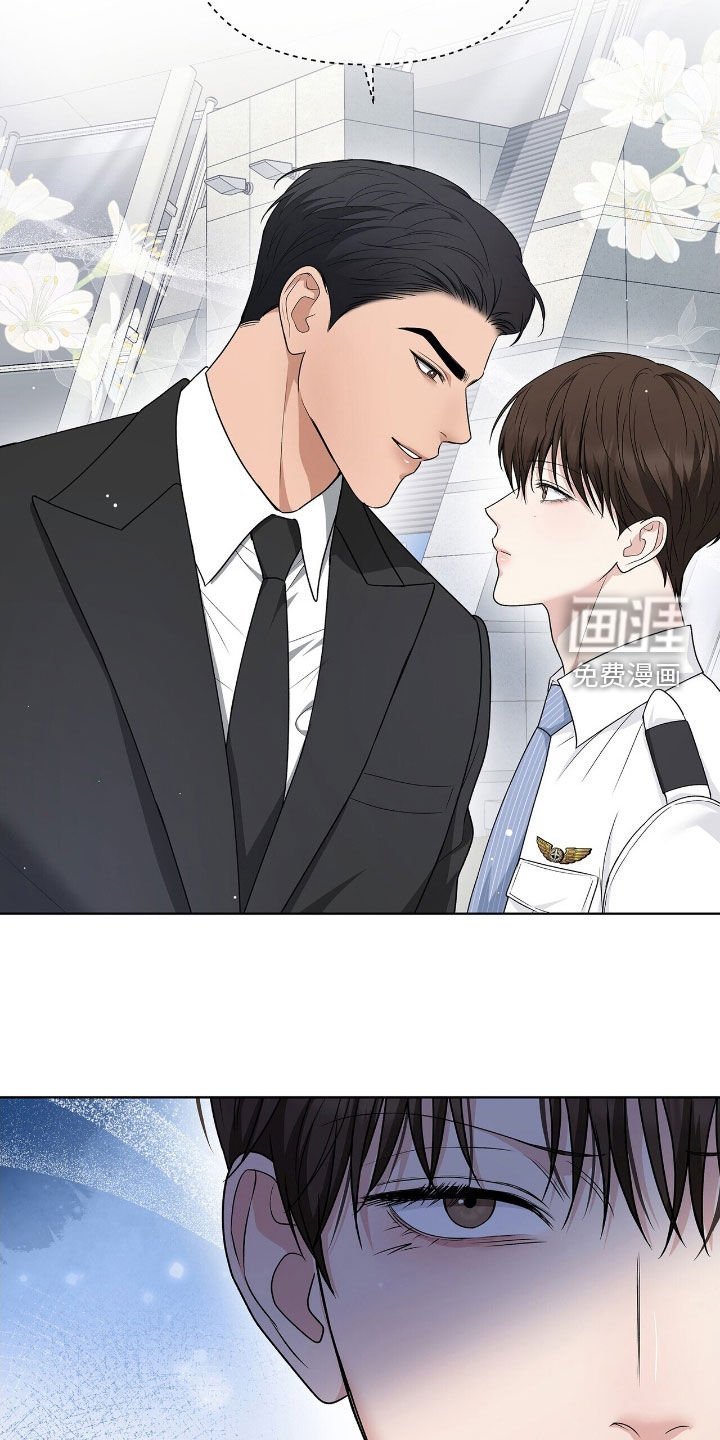第31章：自投罗网