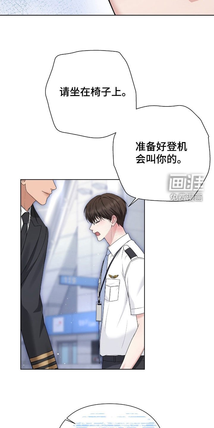 第31章：自投罗网