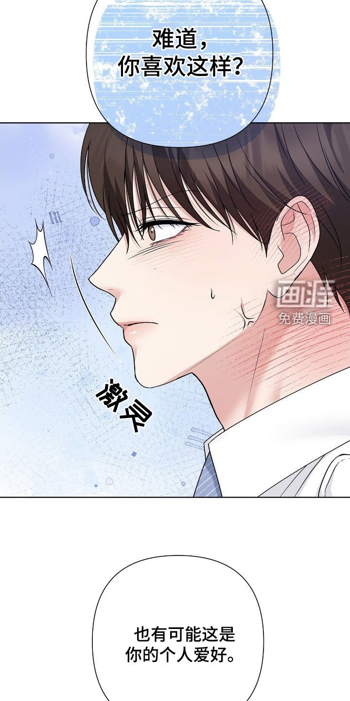 第31章：自投罗网