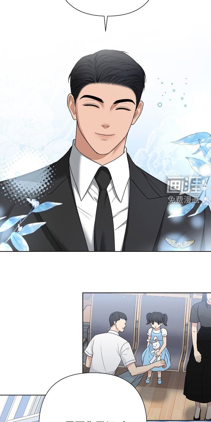 第31章：自投罗网
