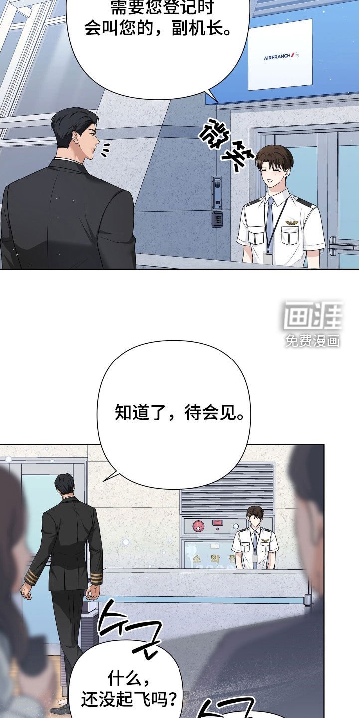 第31章：自投罗网
