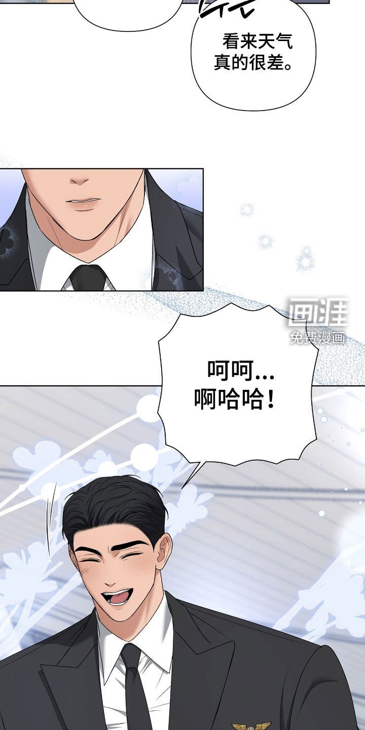 第31章：自投罗网